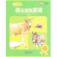 动物连连看-开心动物农场