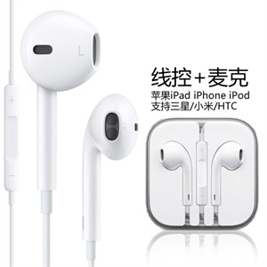 iPhone4 清爽立体雨滴渐变外壳 手机套 彩壳 超薄水晶壳-蓝
