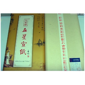 得力5372 A4双强力文件夹 颜色随机