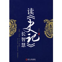 读长智慧