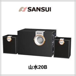 山水音箱 山水20B电脑音箱 2.1声道有源低音电脑音响 家用小音响