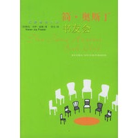 简·奥斯丁书友会
