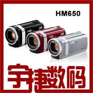 JVC GZ-HM650AC（HM650）高清数码摄像机 c