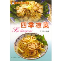 四季凉菜——快乐家庭系列丛书