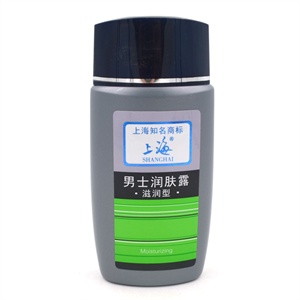 国货正品特价 百雀羚男士润肤露125ml 滋润型