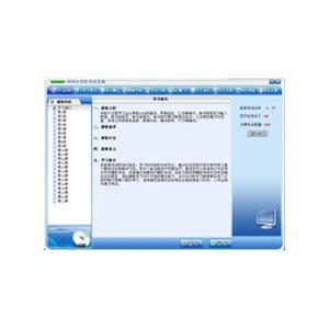 职称计算机考试宝典(Flash7.0)