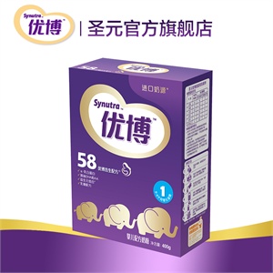 优博1段400g盒装婴儿配方奶粉