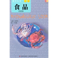 教学知本色彩：食品 /（2010年7月印刷）