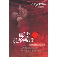 邮差总按两次铃
