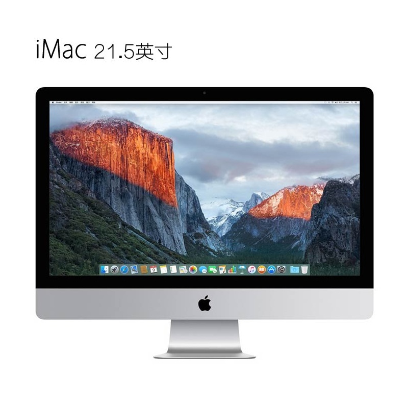 【苹果\/Apple iMac MF883CH\/A 21.5英寸新款