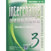 剑桥国际英语教程3（录像教师用书）（第三版）