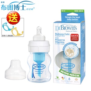 布朗博士 4安士/120ml PP宽口婴儿奶瓶BL555
