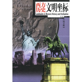 件之页·追问古图片
