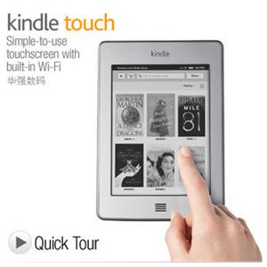 亚马逊 amazon Kindle touch 4 wifi版 电纸书 电子书 触摸版
