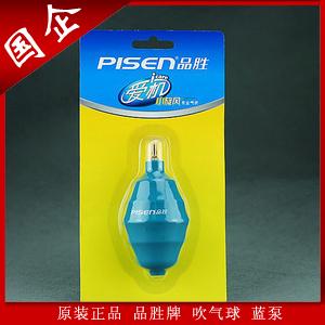 国企 原装正品 品胜牌 吹气球 蓝泵 小旋风专业气吹 轻便易握