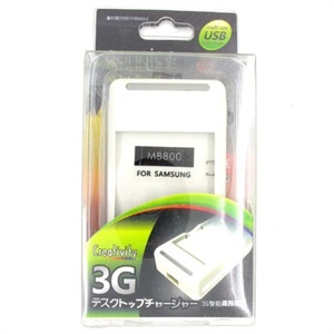 科奈信三星M8800座充（精装）