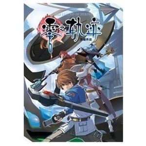 英雄传说 零之轨迹 标准普通版 简体中文 限量首发版