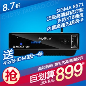 上海经销商-现代录音笔HYV-E10/4G 现代E10 全国联保