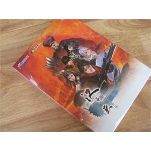 轩辕剑外传· 汉之云 标准版