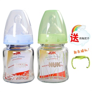 NUK 宽口玻璃奶瓶120ML/1号中孔硅胶奶嘴30.904.834/747.704