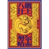 《<em>剩女奋斗记</em>》粟子小卷 著_简介_书评_在线阅