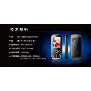 天语B2022 B2020 多方通话 内置MIDI音乐播放器 日历 正品