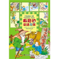 有趣的童话游戏--有趣的童话游戏——杰克与仙豆