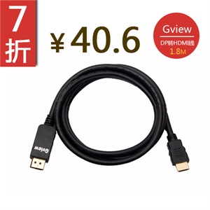 景为 DisplayPort转HDMI DP转HDMI DP转HDMI线 DP转接线1.8米