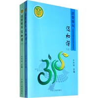消费维权促和谐(上下册)
