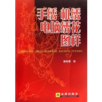 手绣机绣电脑绣花图样*