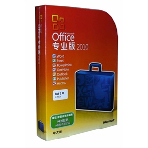 微软 Microsoft Office 专业版 2010