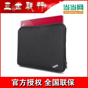 ThinkPad 13 宽 内胆包 57Y4293