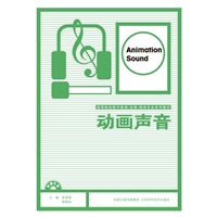 动画声音（含光盘）