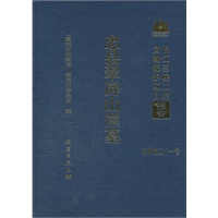 忠县翠屏山崖墓