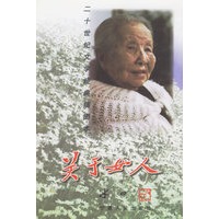 关于女人——二十世纪文学经典插图本