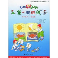 第一起跑线：成长系列（全六册）——原版引进德国畅销幼儿益智系列丛书