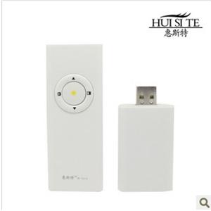 惠斯特HT-7211A 多功能翻页激光笔 红光无线遥控笔 PPT翻页笔 zlx