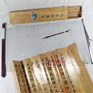 高档卷轴仿宣纸万次大水写布毛笔书法用品字帖文房四宝第五宝套装