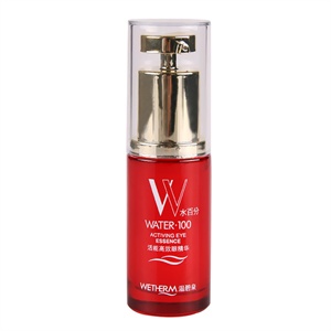 温碧泉活能高效眼精华 20ml 补水 保湿 紧致