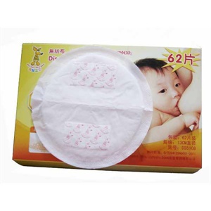 袋鼠宝宝 一次性防溢乳垫（62片装）