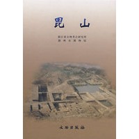 毘山