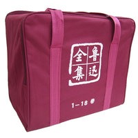 鲁迅全集(共18卷)