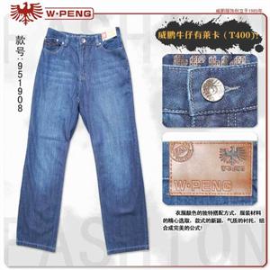 【品牌直供】威鹏专柜正品㊣中蓝色男天丝拉链五袋牛仔长裤951908〓原价399元