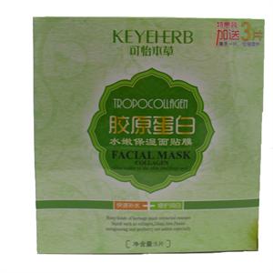 可怡本草 水嫩保湿面贴膜(精装版)8片装
