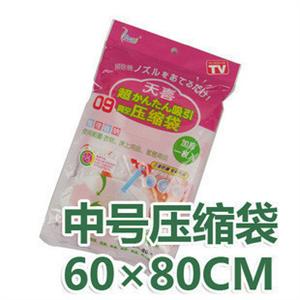 天喜真空压缩袋 尺寸60乘 80CM