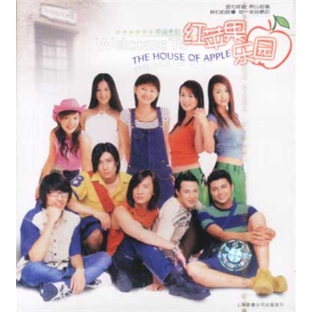 红苹果乐园主题曲_红苹果乐园片尾曲_红苹果