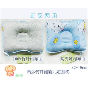 蒂乐 竹纤维婴儿定型枕 DL302