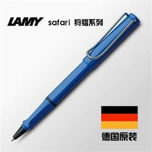 德国 LAMY/凌美笔 safari 狩猎者系列 蓝色宝珠笔/签字笔