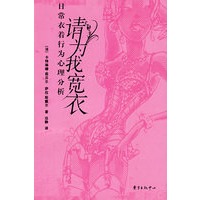 Psytopic心理书籍推荐活动