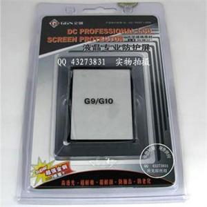 GGS金刚保护膜 佳能 G10 G9 LCD钢护保护膜k